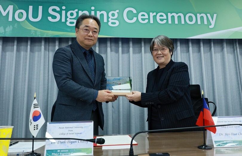 中山大學社科院與韓國釜山國立大學社科院簽定合作備忘錄。(另開新視窗/jpg檔)圖片