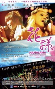 活動海報(另開新視窗/jpg檔)圖片