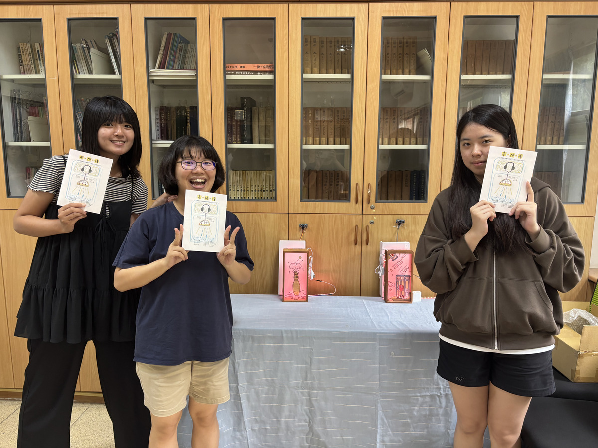 「歲月拾光：市場裡的隱藏珍寶」組展品發表(另開新視窗/jpg檔)圖片