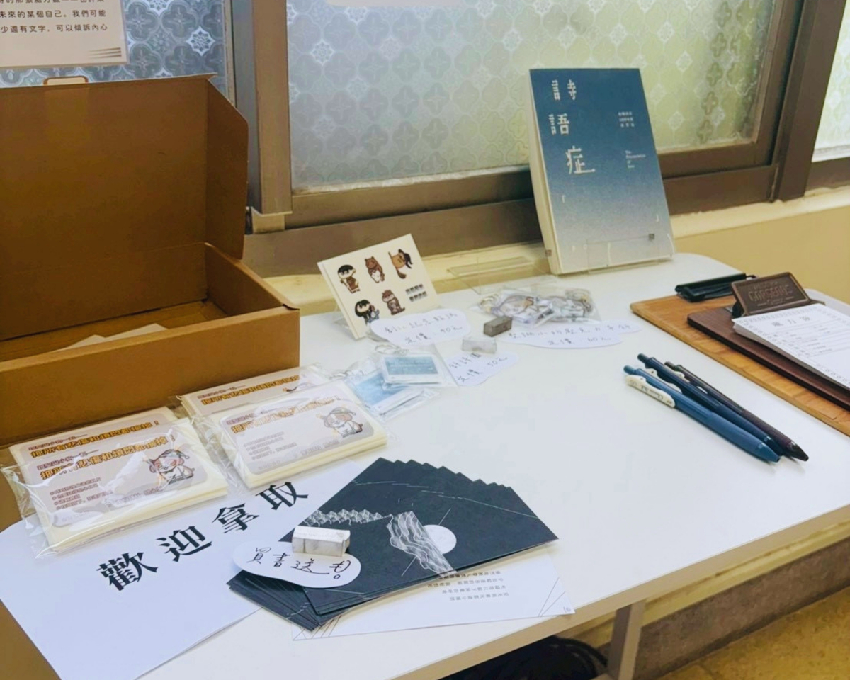 互動區書桌(另開新視窗/jpg檔)圖片