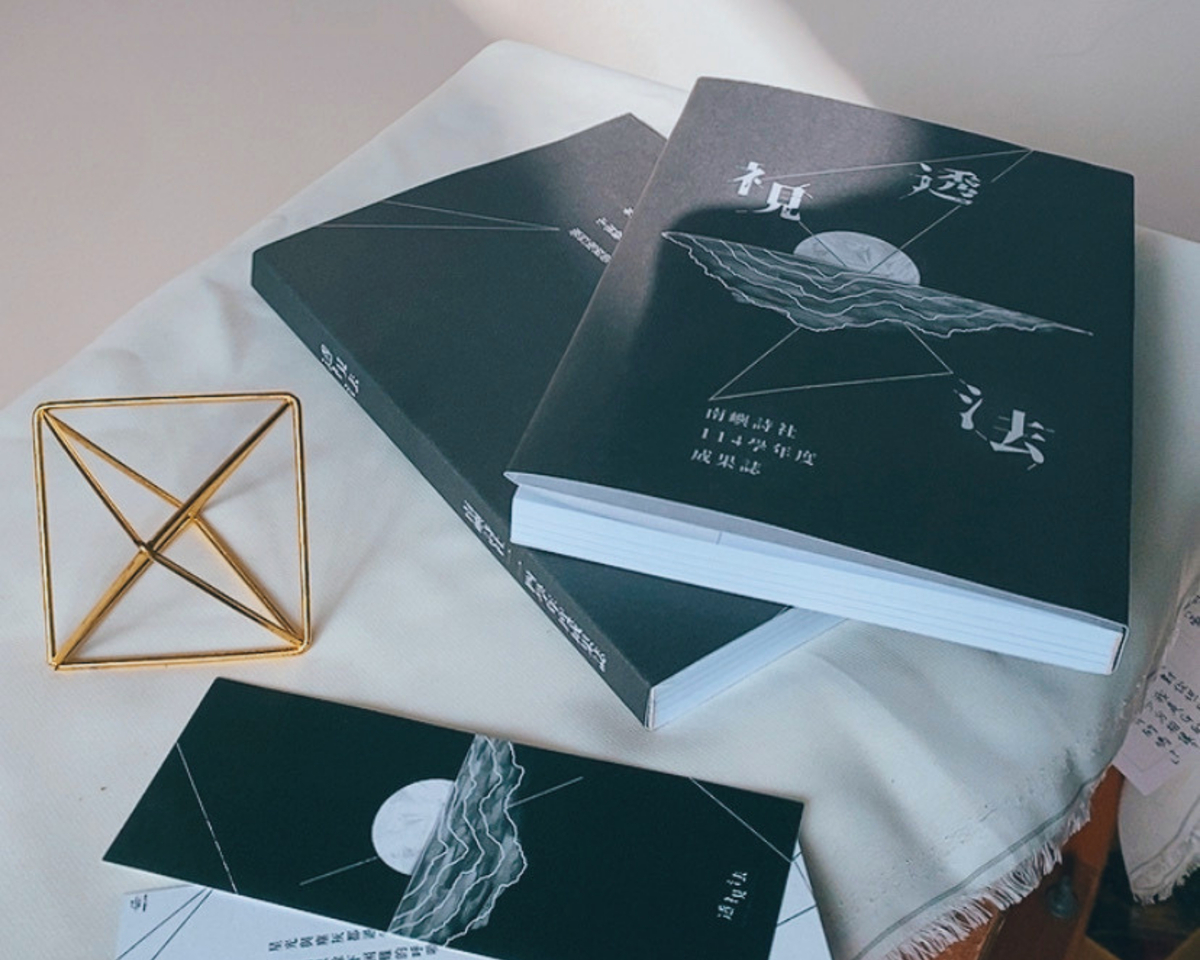 114學年度成果小誌《透視法》(另開新視窗/jpg檔)圖片