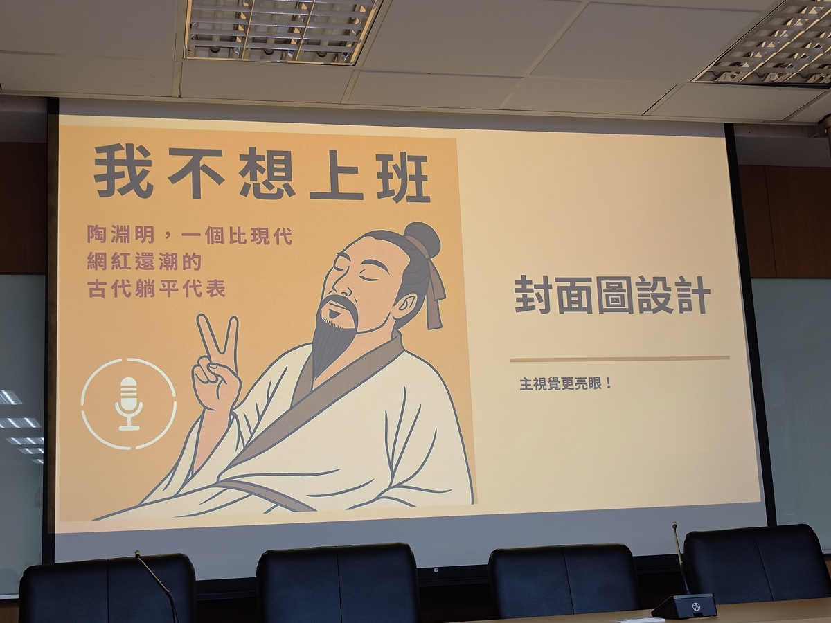 學生報告簡報(另開新視窗/jpg檔)圖片