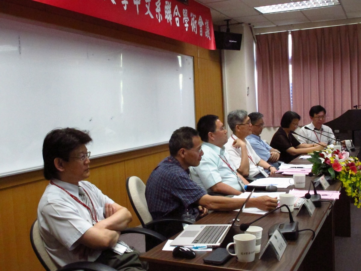 學術會議(另開新視窗/jpg檔)圖片