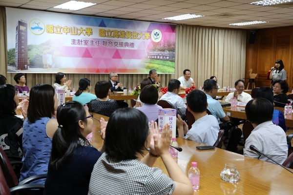 聯合交接典禮場面隆重温馨(另開新視窗/jpg檔)圖片