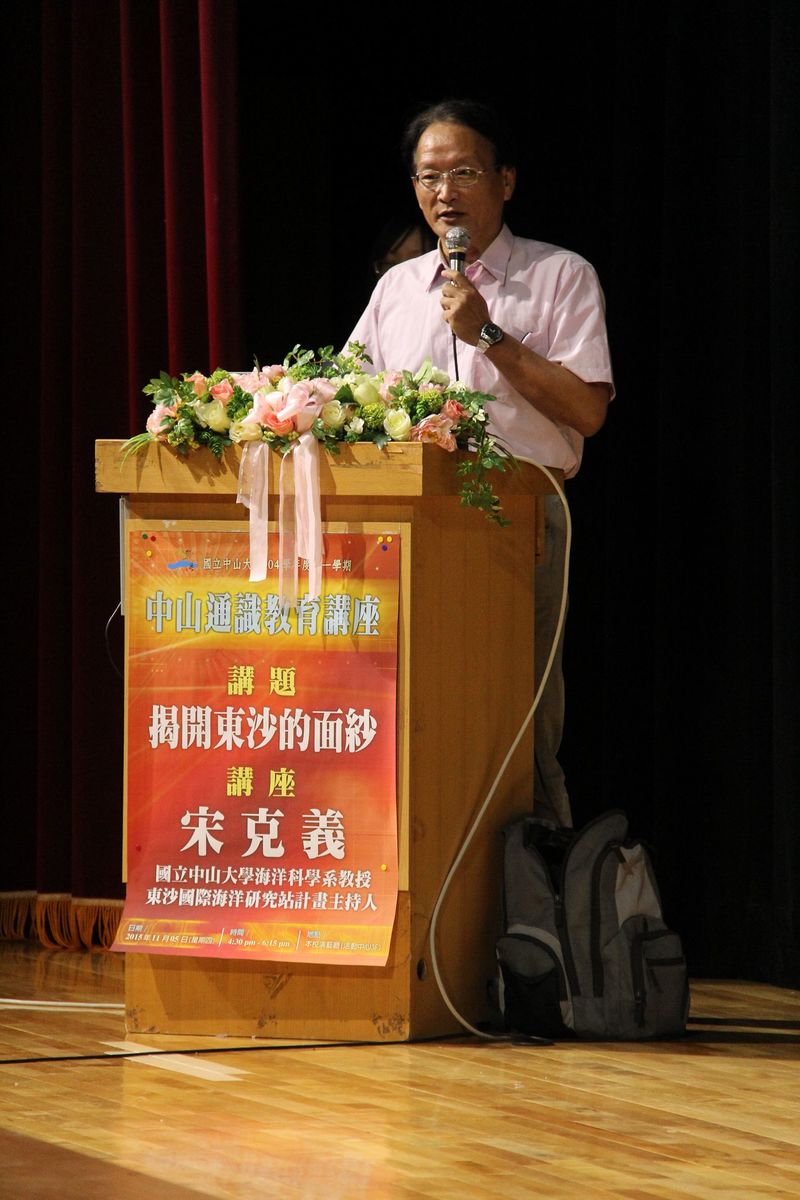東沙島主啟動新航道 帶你一圓魯夫夢(另開新視窗/jpg檔)圖片
