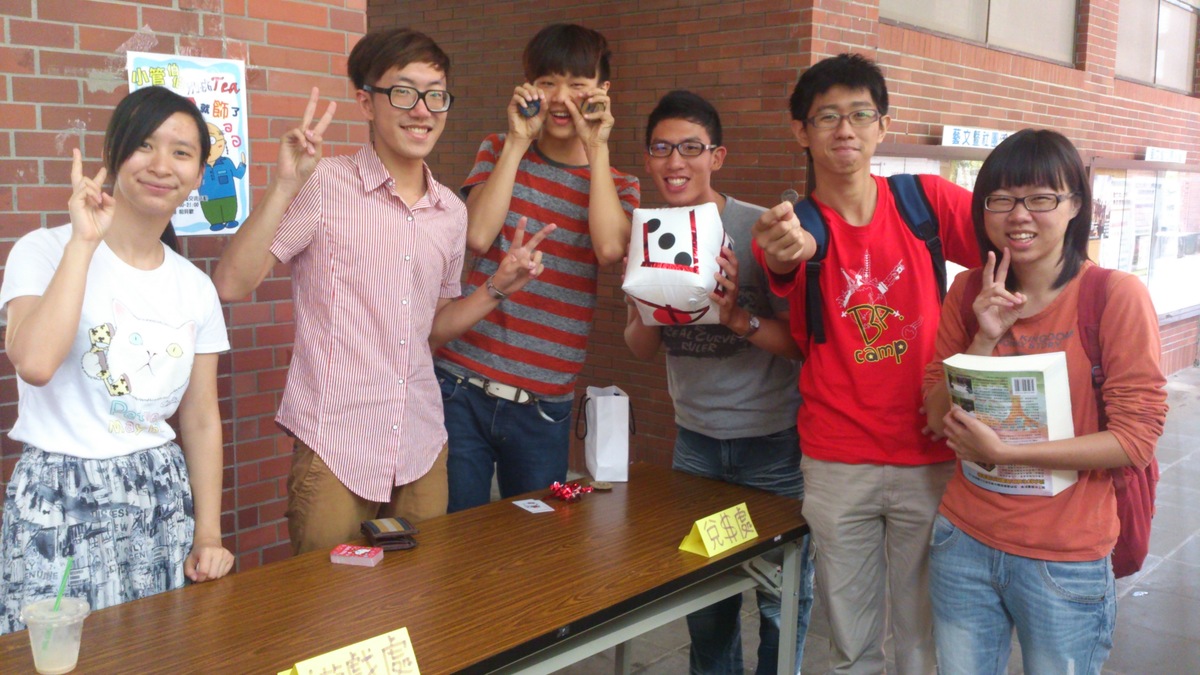 趣味遊戲(另開新視窗/jpg檔)圖片