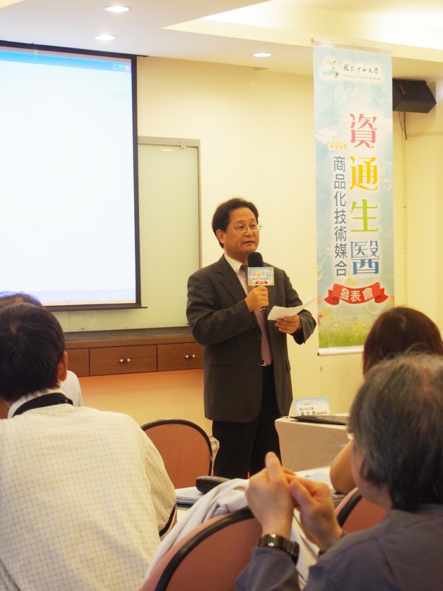 本校學術副校長黃志青教授致辭(另開新視窗/jpg檔)圖片