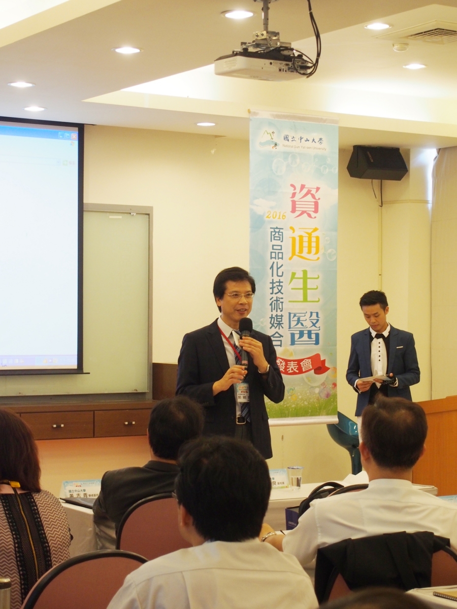 高雄醫學大學副校長郭明良致詞(另開新視窗/jpg檔)圖片