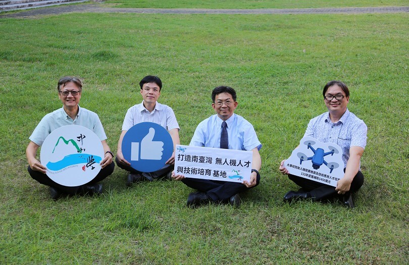 無人機