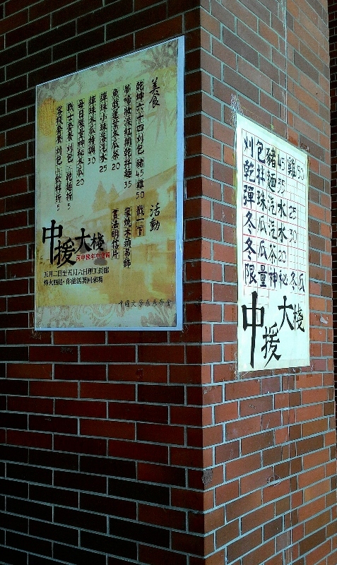 烽火四起「中援大棧」 重返民初的風味與感動(另開新視窗/jpg檔)圖片