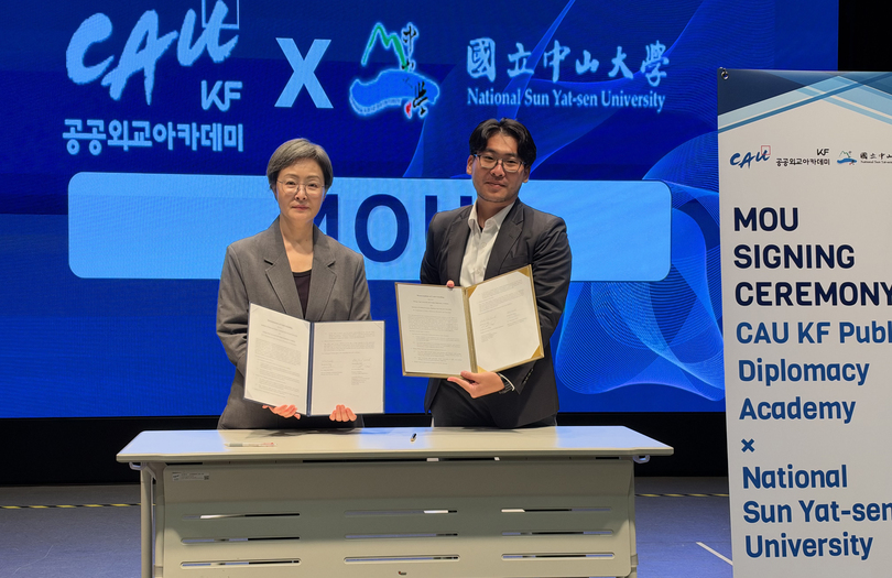 政治所締約韓國中央大學　推動師生交流與跨國研究圖片