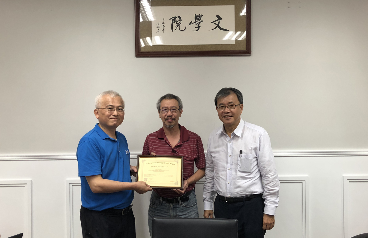 鄭英耀校長(右)與游淙祺院長(左)於文學院院務會議感謝《中山人文學報》主編張錦忠(中)的付出(另開新視窗/jpg檔)圖片