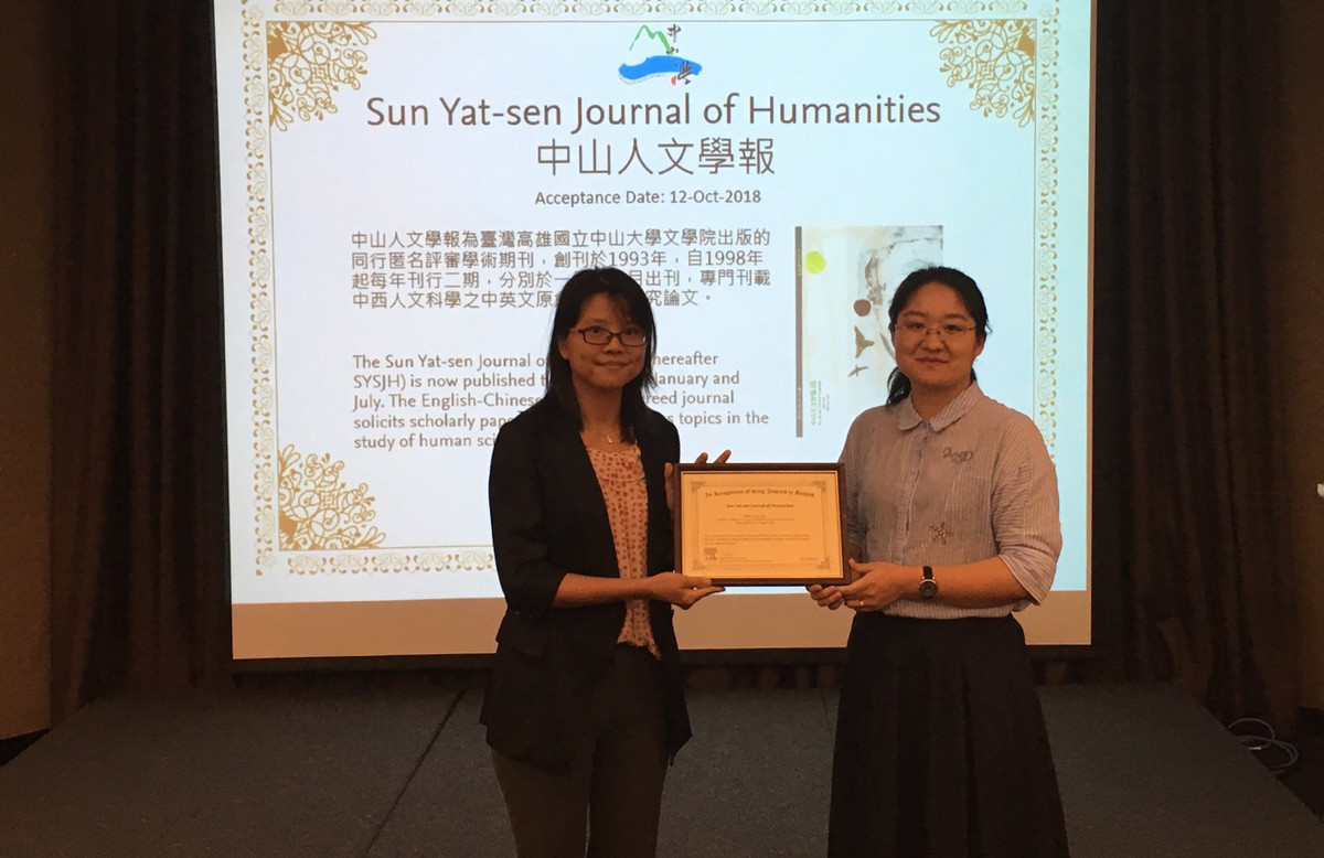 中山大學文學院秘書楊雅雲代表領獎(另開新視窗/jpg檔)圖片