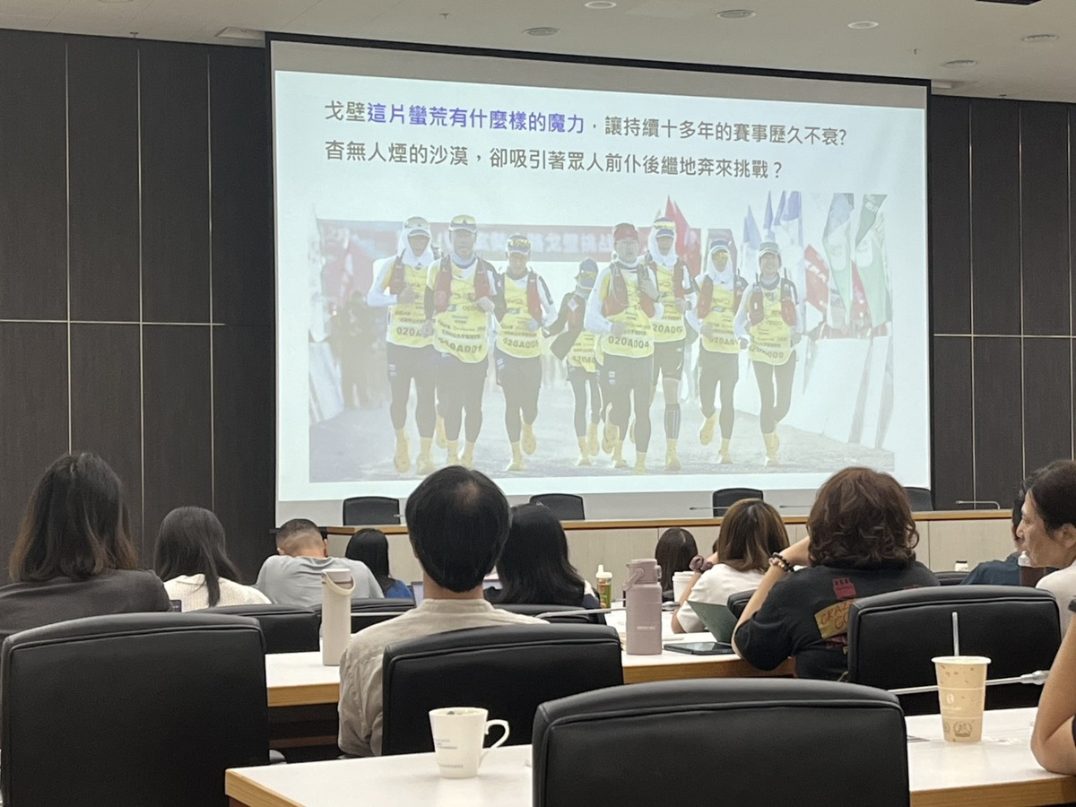 中山大學EMBA首辦「戈壁管理學」(另開新視窗/jpg檔)圖片