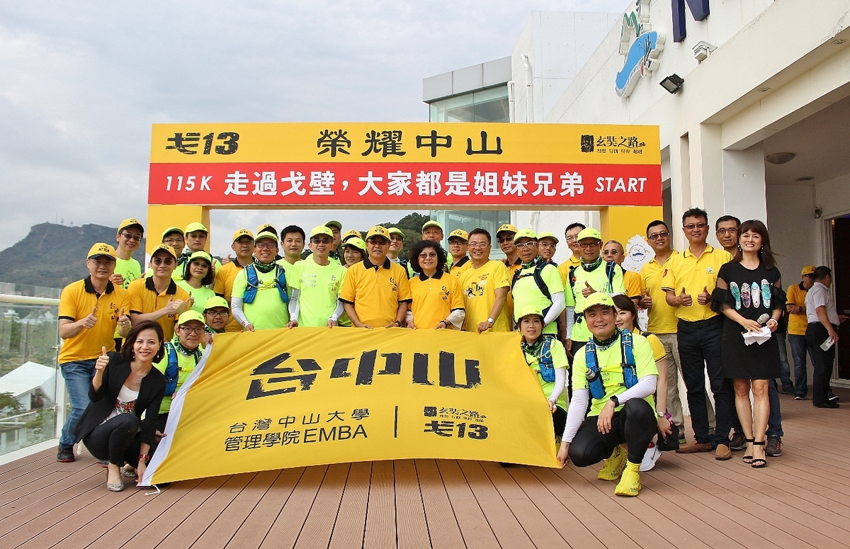 中山戈13展現勢在必行的氣勢(另開新視窗/jpg檔)圖片
