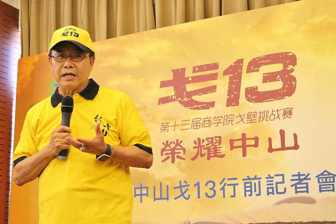 鄭英耀校長勉勵戈13參賽勇士(另開新視窗/jpg檔)圖片