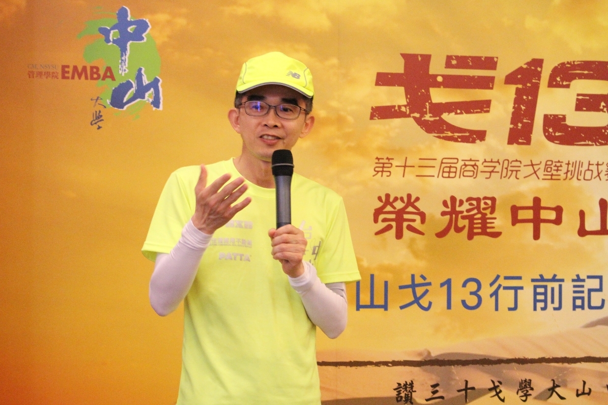 管院陳世哲院長致詞(另開新視窗/jpg檔)圖片