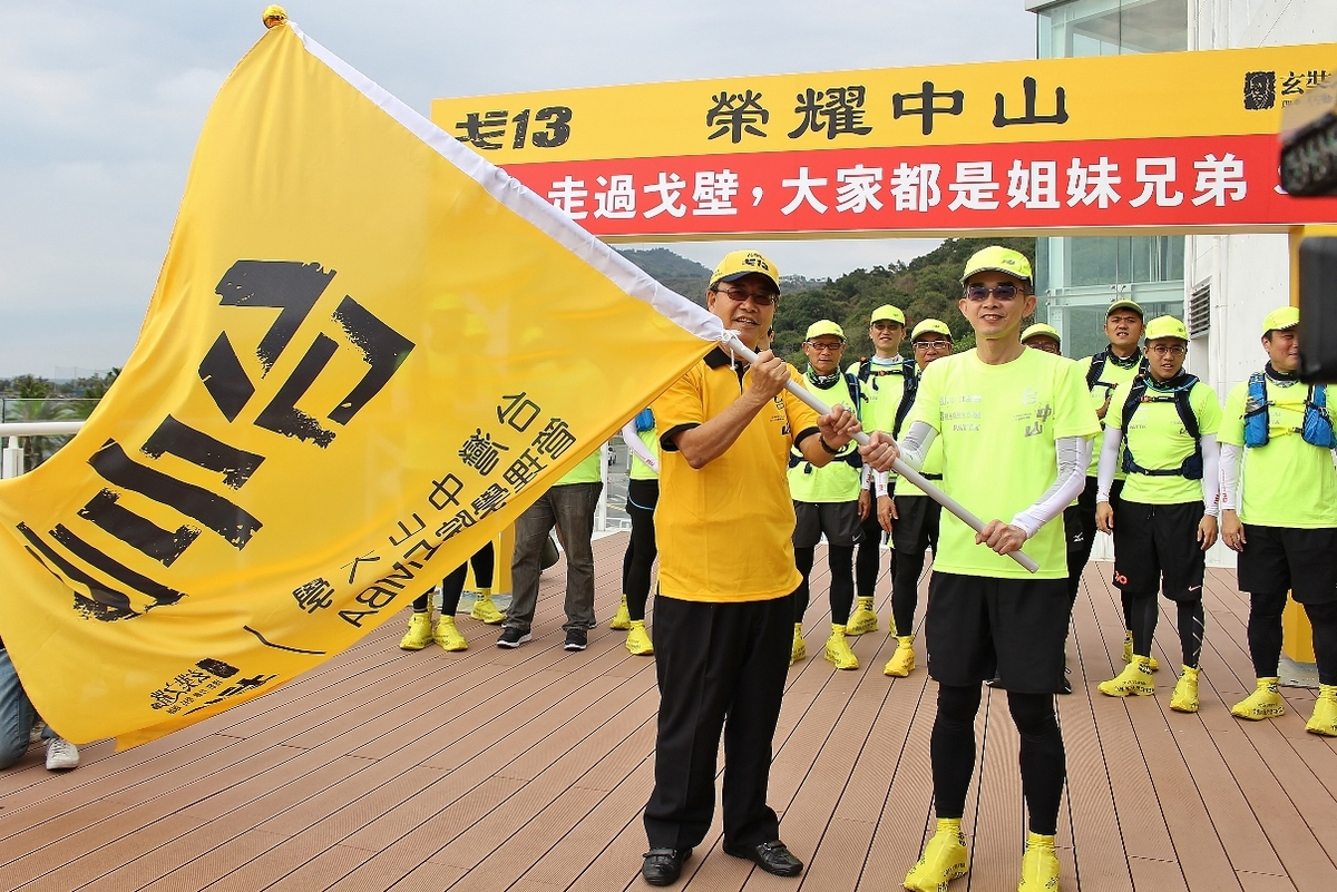 鄭英耀校長(左)授旗予本次校院領導陳世哲院長(右)(另開新視窗/jpg檔)圖片