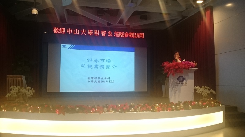 北京師大珠海班參訪台灣證交所  探知兩岸與國際市場差異(另開新視窗/jpg檔)圖片