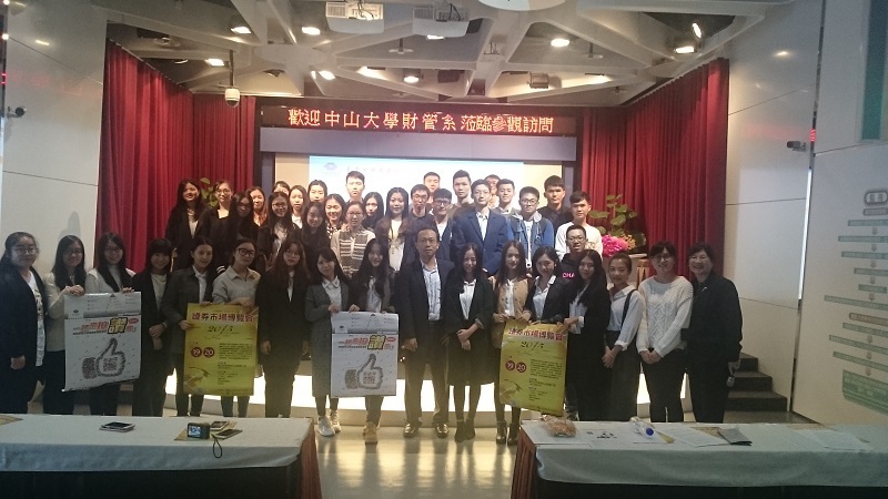 北京師大珠海班參訪台灣證交所  探知兩岸與國際市場差異(另開新視窗/jpg檔)圖片
