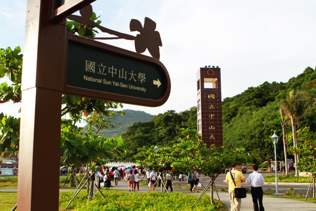 中山大學研究所考試 29日南北同步登場(另開新視窗/jpg檔)圖片
