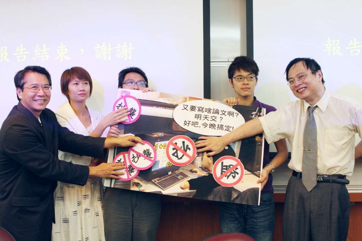 中山大學師生聯手打擊反抄襲(另開新視窗/jpg檔)圖片