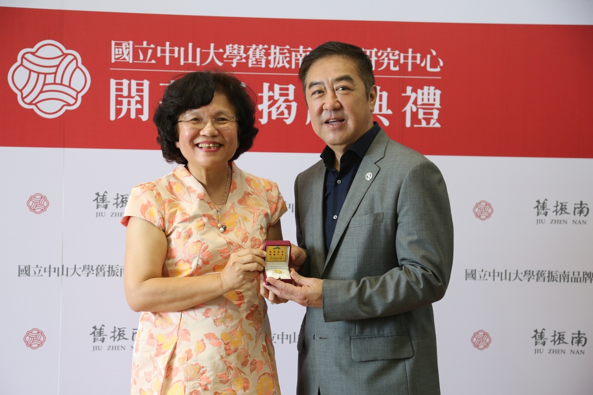 中山大學攜手舊振南 創品牌研究中心迎南向(另開新視窗/jpg檔)圖片