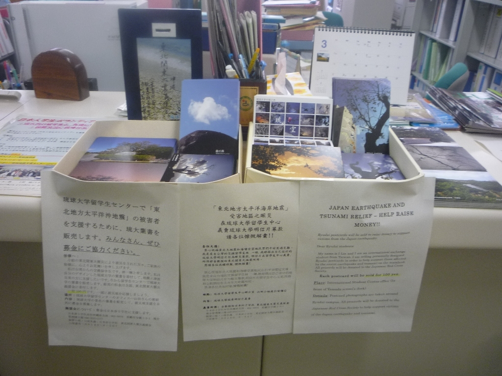 募款義賣(另開新視窗/jpg檔)圖片