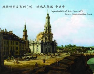 德意志雄風再現  震撼聽覺的饗宴(另開新視窗/jpg檔)圖片