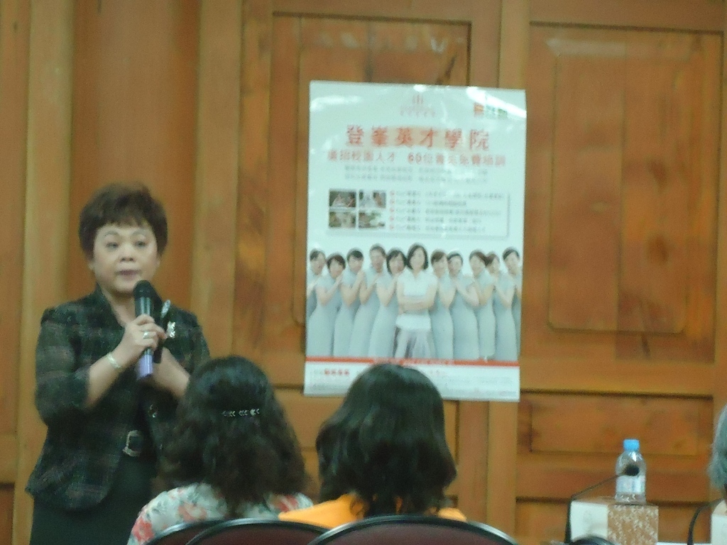 尊重工作，開創生涯 翁靜玉女士為你指點迷津(另開新視窗/jpg檔)圖片