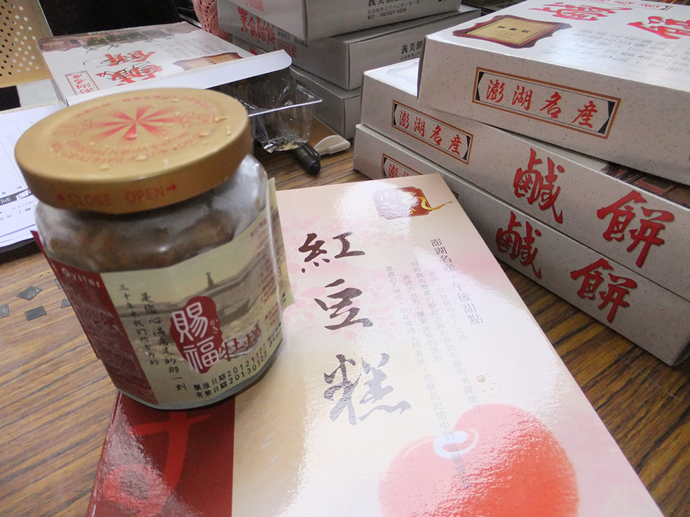 今年新秀：牡蠣醬(另開新視窗/jpg檔)圖片
