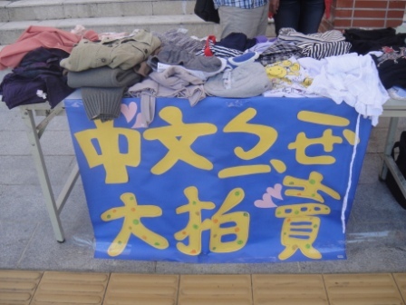 中文系畢業拍賣(另開新視窗/jpg檔)圖片