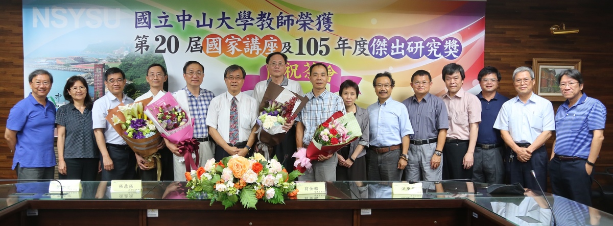 翁金輅獲國家講座  洪慶章、張鼎張、劉承宗奪傑出研究獎(另開新視窗/jpg檔)圖片