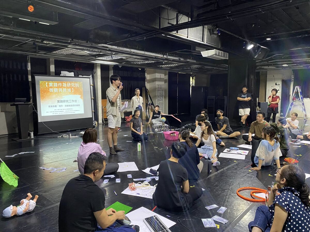 「實踐作為研究的微觀與跨域」綜合學術活動(另開新視窗/jpg檔)圖片
