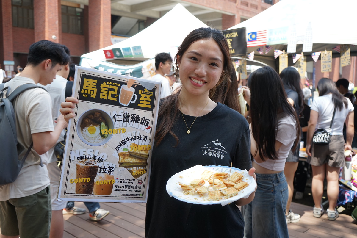 國際文化嘉年華點亮中山　11國美食14國演出打造校園地球村(另開新視窗/jpg檔)圖片