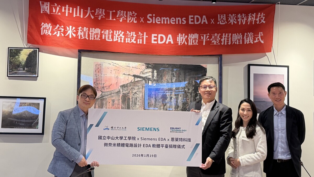 國立中山大學工學院院長郭紹偉（左起）、西門子EDA協理鍾順桐、恩萊特科技股份有限公司業務總監門杰、西門子EDA通路經理莊明峰。國立中山大學／提供(另開新視窗/jpg檔)圖片