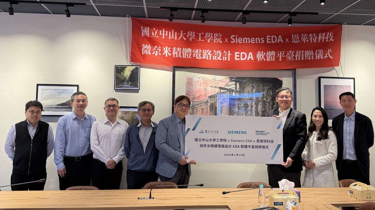 中山大學與西門子EDA、恩萊特合作　導入微奈米IC設計平台(另開新視窗/jpg檔)圖片