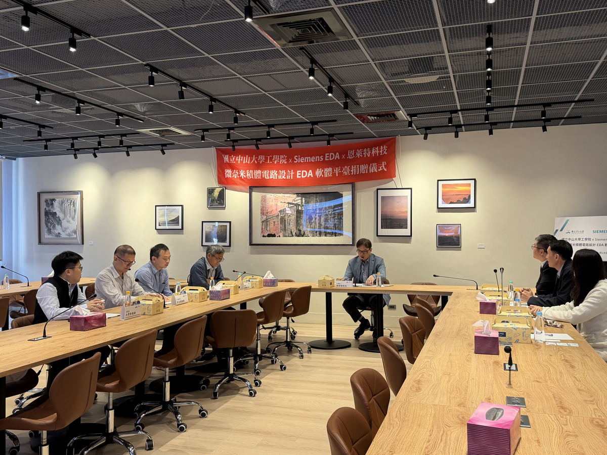 中山大學與西門子EDA、恩萊特合作　導入微奈米IC設計平台(另開新視窗/jpg檔)圖片