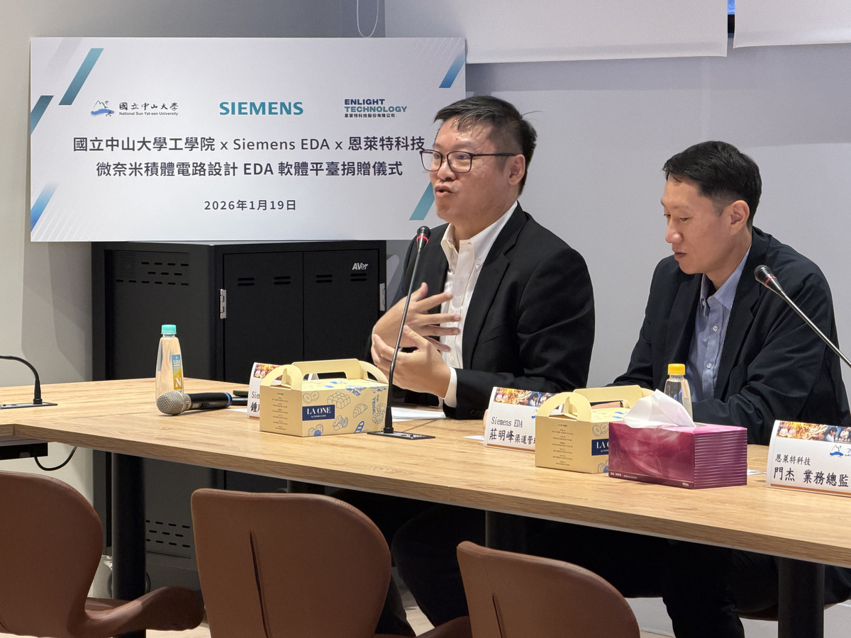 中山大學與西門子EDA、恩萊特合作　導入微奈米IC設計平台(另開新視窗/jpg檔)圖片