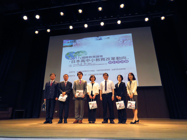 打造台日教育平台 國際教育論壇中山登場(另開新視窗/jpg檔)圖片