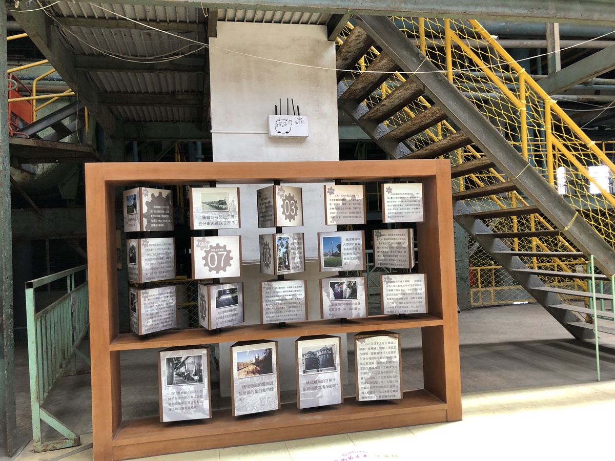 橋頭糖廠文化園區內展示製糖工廠的歷史與相關知識。(另開新視窗/jpg檔)圖片