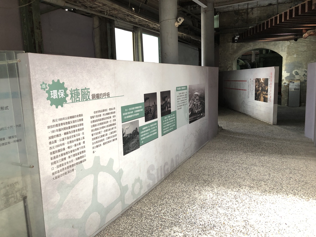 橋頭糖廠文化園區內介紹製糖工廠結合永續環保概念與歷史大事紀。(另開新視窗/jpg檔)圖片
