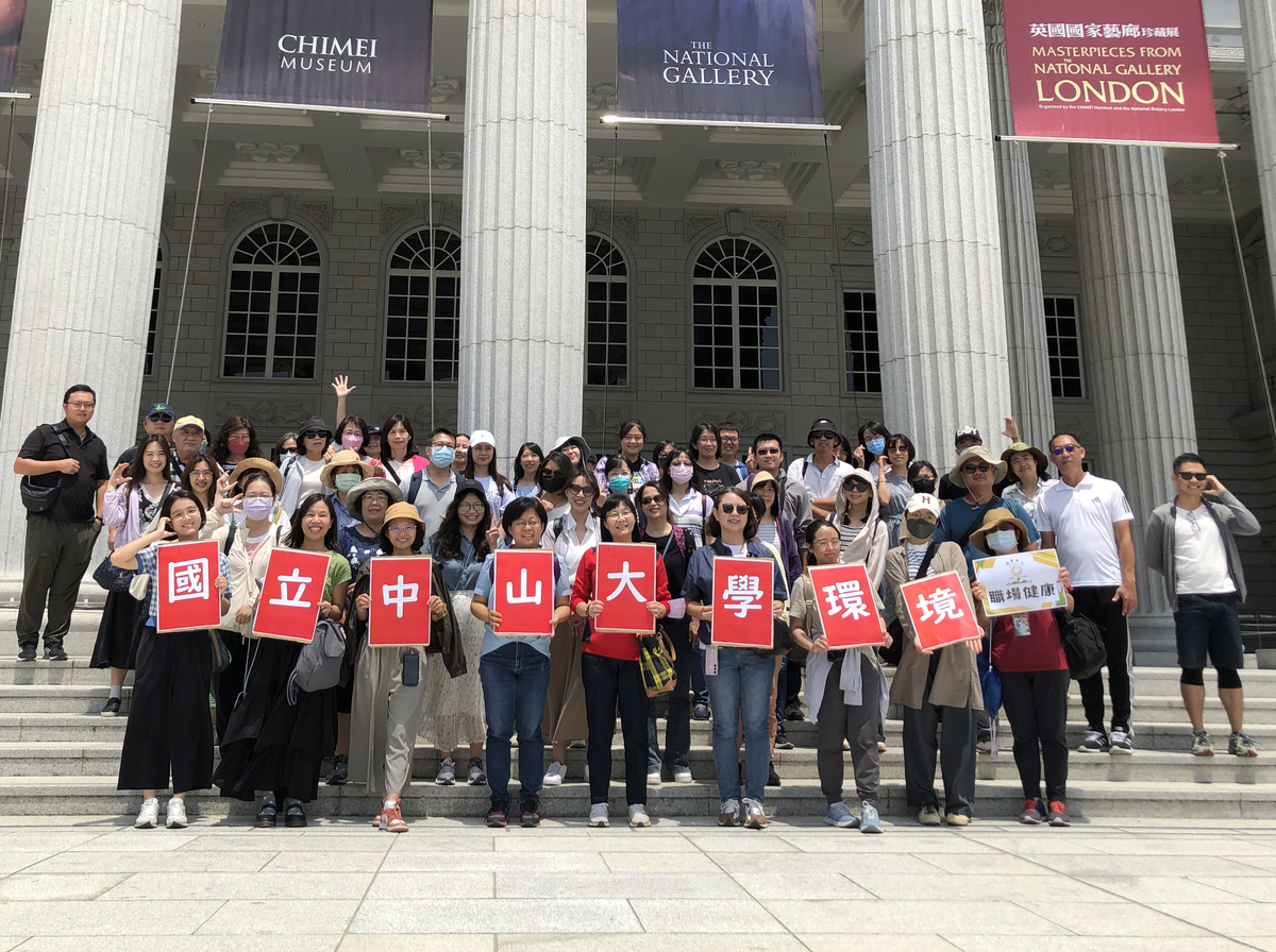 國立中山大學為提升教職員工藝術美學素養，特地安排至台南奇美博物館，欣賞英國國家藝廊所珍藏的世界名畫真跡。(另開新視窗/jpg檔)圖片