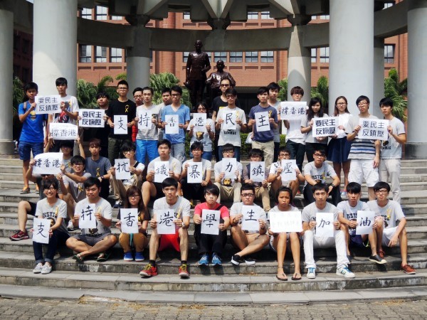 中山大學港澳同學會聲援「佔中運動」。（記者洪定宏攝）(另開新視窗/jpg檔)圖片