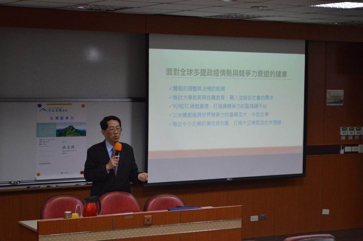 世界排名破解  義美董座看台灣競爭力(另開新視窗/jpg檔)圖片