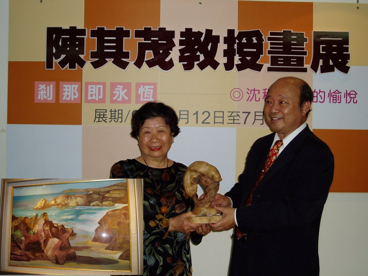 張宗仁校長致贈一原木藝術品給陳其茂教授,由丁教授代為接受. 左下:陳其茂教授作品<西子灣>.(另開新視窗/jpg檔)圖片
