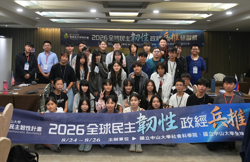 首度導入即時系統　中山大學政經兵推培養青年危機決策力