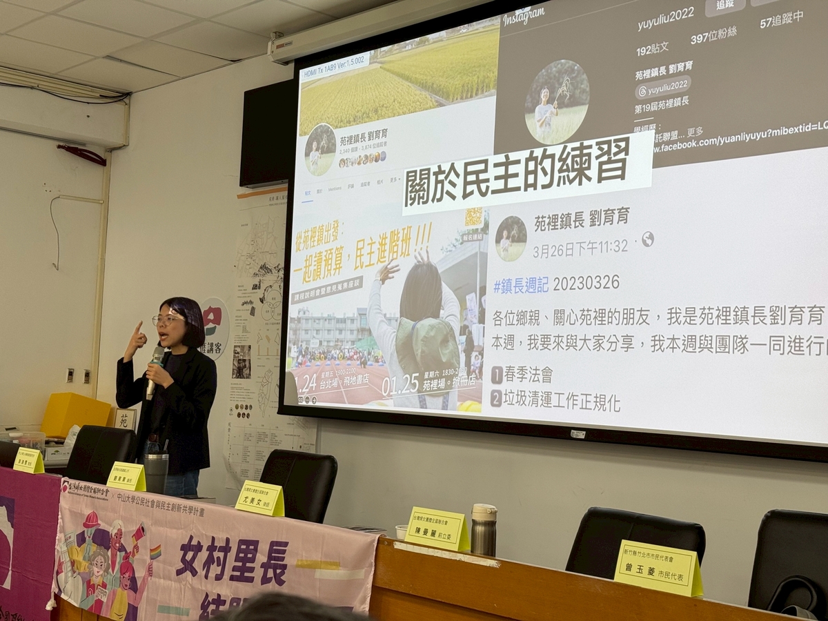 劉育育鎮長演講分享治理經驗(另開新視窗/jpg檔)圖片