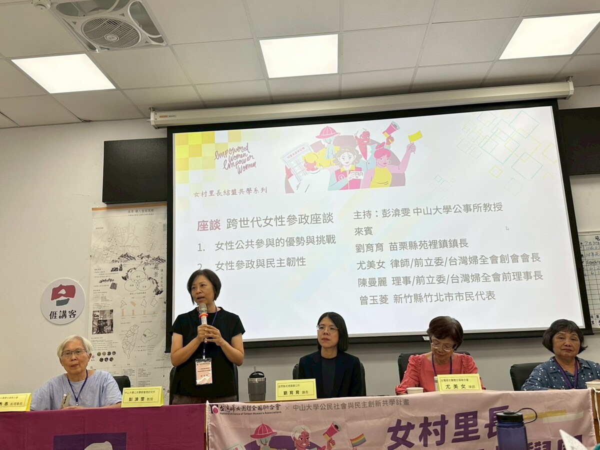 跨世代女性參政座談(另開新視窗/jpg檔)圖片