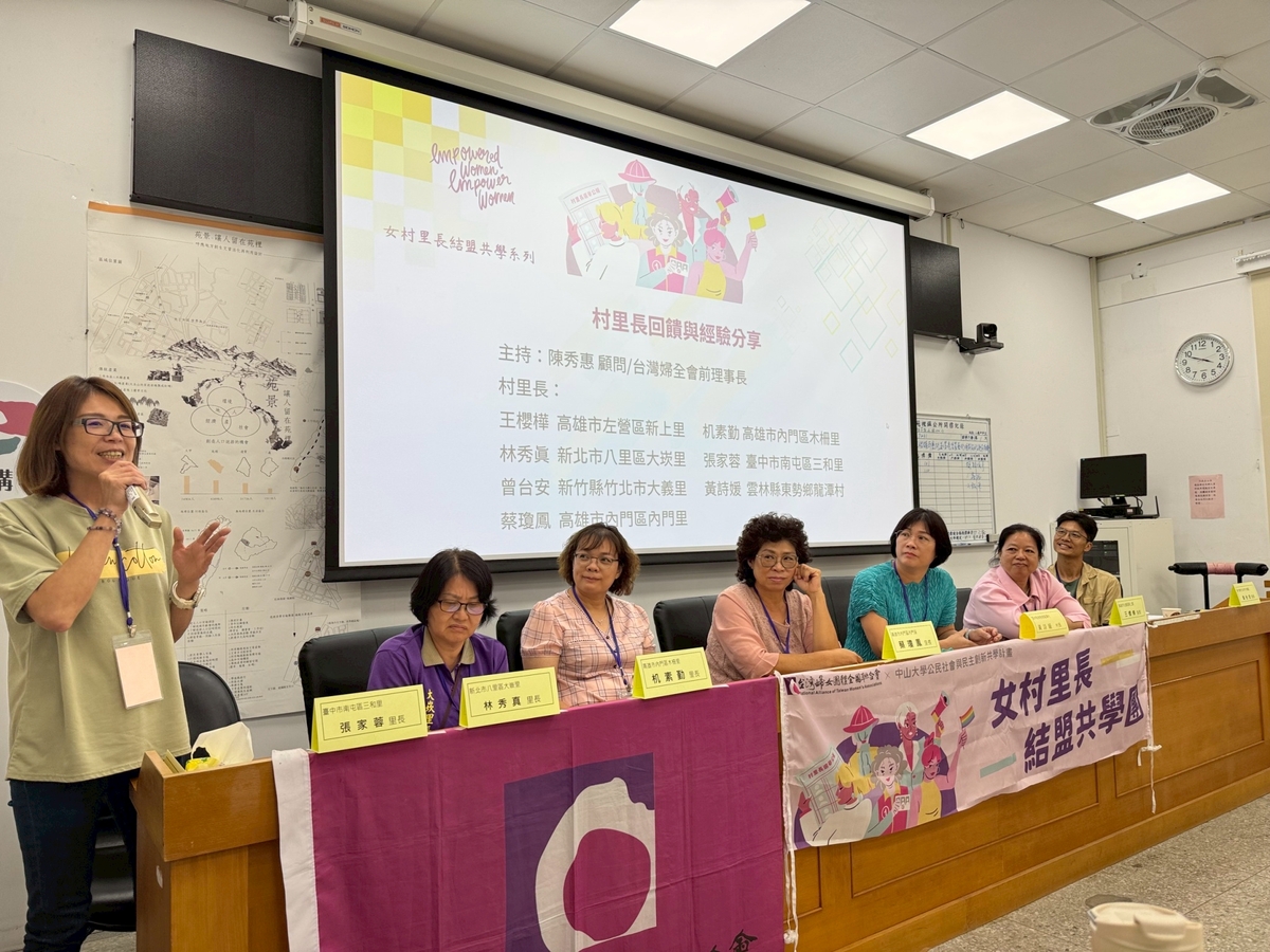女村里長回饋與分享(另開新視窗/jpg檔)圖片